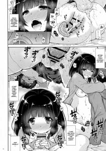 Page 15: 014.jpg | Docchi to Suru | View Page!