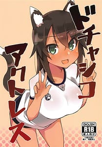 Page 1: 000.jpg | Dochashiko Actress | View Page!