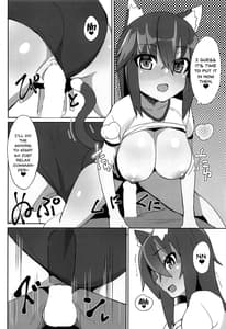 Page 11: 010.jpg | Dochashiko Actress | View Page!