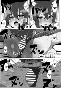 Page 15: 014.jpg | Dochashiko Actress | View Page!