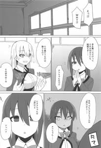 Page 3: 002.jpg | Dochashiko Actress 2 -Kaneshiya Shitara wa Amaetai | View Page!