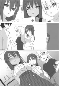 Page 5: 004.jpg | Dochashiko Actress 2 -Kaneshiya Shitara wa Amaetai | View Page!