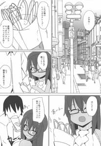 Page 11: 010.jpg | Dochashiko Actress 2 -Kaneshiya Shitara wa Amaetai | View Page!