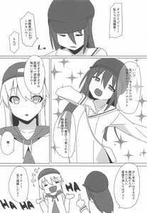 Page 13: 012.jpg | Dochashiko Actress 2 -Kaneshiya Shitara wa Amaetai | View Page!