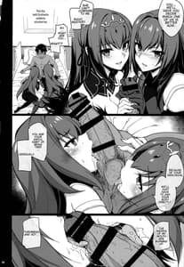 Page 3: 002.jpg | Dochira no Scathach Show | View Page!