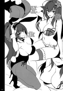 Page 9: 008.jpg | Dochira no Scathach Show | View Page!