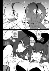 Page 12: 011.jpg | Dochira no Scathach Show | View Page!