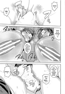 Page 16: 015.jpg | Dochira o Onozomi desu ka Ryouhou Hen | View Page!