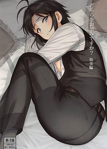 Read Dochira o Onozomi desu ka Shitsuji Hen with English Translation