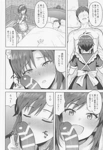 Page 3: 002.jpg | Dochira wo Onozomi Desuka -Maid Hen | View Page!