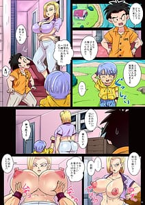Page 10: 009.jpg | Doeroi Pacolife Trunks no Himitsu no Negaigoto | View Page!