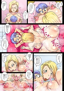 Page 11: 010.jpg | Doeroi Pacolife Trunks no Himitsu no Negaigoto | View Page!