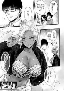 Page 13: 012.jpg | Dohamari Suru Hodo Kimochiii! Junpaku Fuufu to Yarichin Couple no Swapping Onsen | View Page!