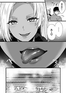 Page 14: 013.jpg | Dohamari Suru Hodo Kimochiii! Junpaku Fuufu to Yarichin Couple no Swapping Onsen | View Page!