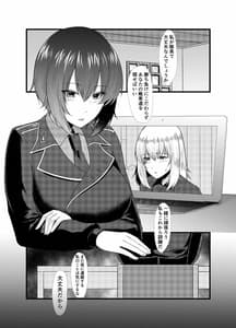 Page 3: 002.jpg | Doitsu ni Ryuugaku Shite Yokatta | View Page!