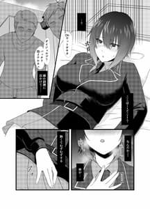 Page 4: 003.jpg | Doitsu ni Ryuugaku Shite Yokatta | View Page!