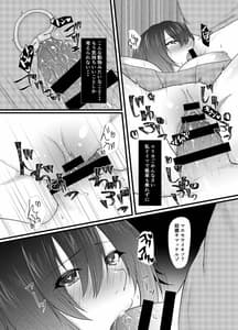 Page 15: 014.jpg | Doitsu ni Ryuugaku Shite Yokatta | View Page!