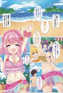 Page 4: 003.jpg | Dojikko Kanojo to DokiDoki Natsu no Omoide | View Page!