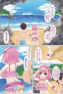 Page 8: 007.jpg | Dojikko Kanojo to DokiDoki Natsu no Omoide | View Page!