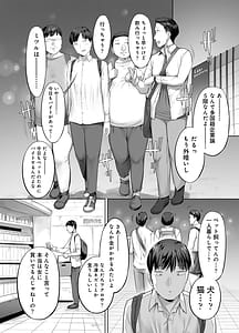 Page 4: 003.jpg | Doka-gui aneki wa ore no ana | View Page!