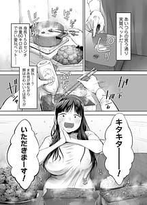 Page 7: 006.jpg | Doka-gui aneki wa ore no ana | View Page!