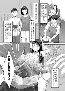 Page 15: 014.jpg | Doka-gui aneki wa ore no ana | View Page!