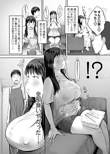 Page 16: 015.jpg | Doka-gui aneki wa ore no ana | View Page!