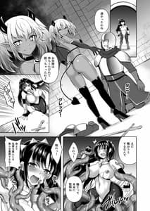 Page 14: 013.jpg | Doki! Ero Trap Darake no Chika Meikyuu | View Page!