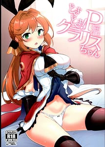 Read Dokidoki! P Katsu Chris-chan