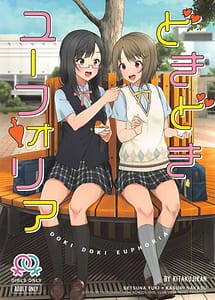 Read Dokidoki Euphoria