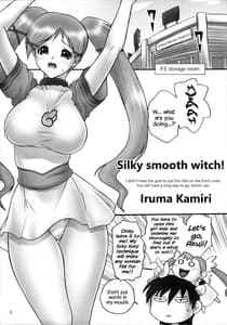 Page 4: 003.jpg | Dokidoki Majokko Saibansho | View Page!