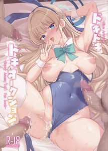 Read Dokidoki Toki Auction