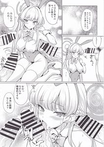 Page 7: 006.jpg | Dokidoki Toki Auction | View Page!