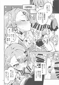 Page 9: 008.jpg | Dokidoki Yada! | View Page!