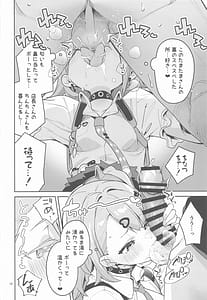 Page 11: 010.jpg | Dokidoki Yada! | View Page!