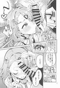 Page 12: 011.jpg | Dokidoki Yada! | View Page!
