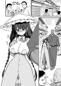 Page 6: 005.jpg | Dokodemo Ecchi Sasete Kureru Narumi-chan | View Page!