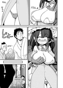 Page 7: 006.jpg | Dokodemo Ecchi Sasete Kureru Narumi-chan | View Page!