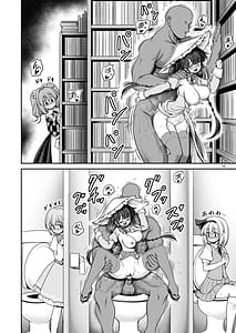 Page 14: 013.jpg | Dokodemo Ecchi Sasete Kureru Narumi-chan | View Page!