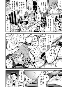 Page 4: 003.jpg | Dokuga no Houmon Vol.1 | View Page!