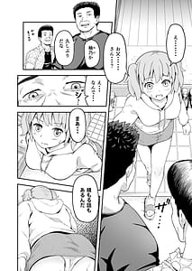 Page 6: 005.jpg | Dokuga no Houmon Vol.1 | View Page!