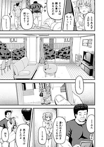 Page 7: 006.jpg | Dokuga no Houmon Vol.1 | View Page!