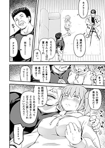 Page 8: 007.jpg | Dokuga no Houmon Vol.1 | View Page!