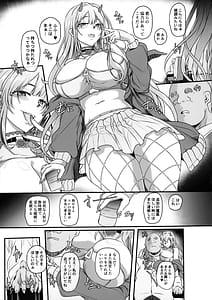 Page 3: 002.jpg | Dokuhebi Bakunyuu Gyaru wa Ossan Nanka ni Netorare Nai | View Page!