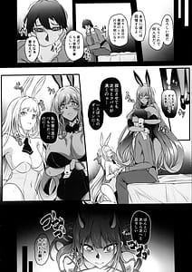 Page 4: 003.jpg | Dokuhebi Bakunyuu Gyaru wa Ossan Nanka ni Netorare Nai | View Page!