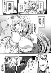 Page 5: 004.jpg | Dokuhebi Bakunyuu Gyaru wa Ossan Nanka ni Netorare Nai | View Page!