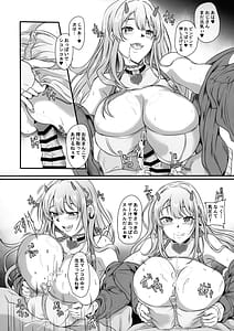 Page 10: 009.jpg | Dokuhebi Bakunyuu Gyaru wa Ossan Nanka ni Netorare Nai | View Page!