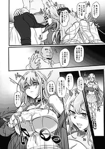 Page 14: 013.jpg | Dokuhebi Bakunyuu Gyaru wa Ossan Nanka ni Netorare Nai | View Page!