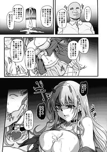 Page 15: 014.jpg | Dokuhebi Bakunyuu Gyaru wa Ossan Nanka ni Netorare Nai | View Page!