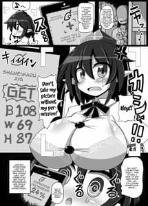 Page 15: 014.jpg | Dokusen Scoop! Kyousei Love Love Shameimaru Aya Micchaku! | View Page!